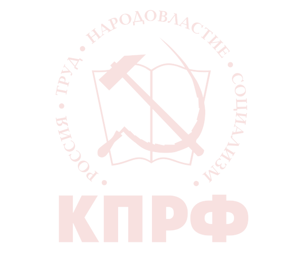 La position chauvine du Parti communiste de la fédération de Russie sur la guerre en Ukraine